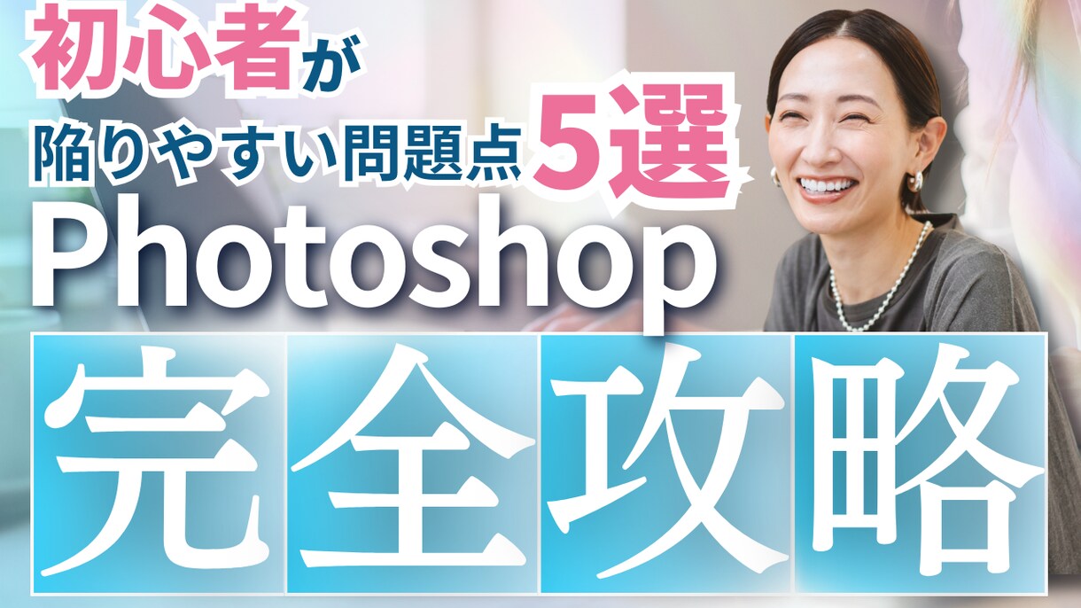 サムネイル・web広告を低価格で作ります 【最低価格！】見やすく洗練されたデザインを安く早く提供！ イメージ4