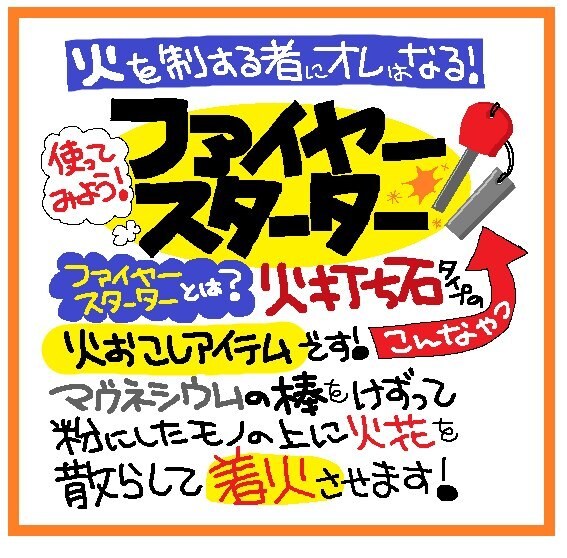 手書きPOP文字描きます よろずデザイン承ります！まずはお問い合わせください！！ イメージ8