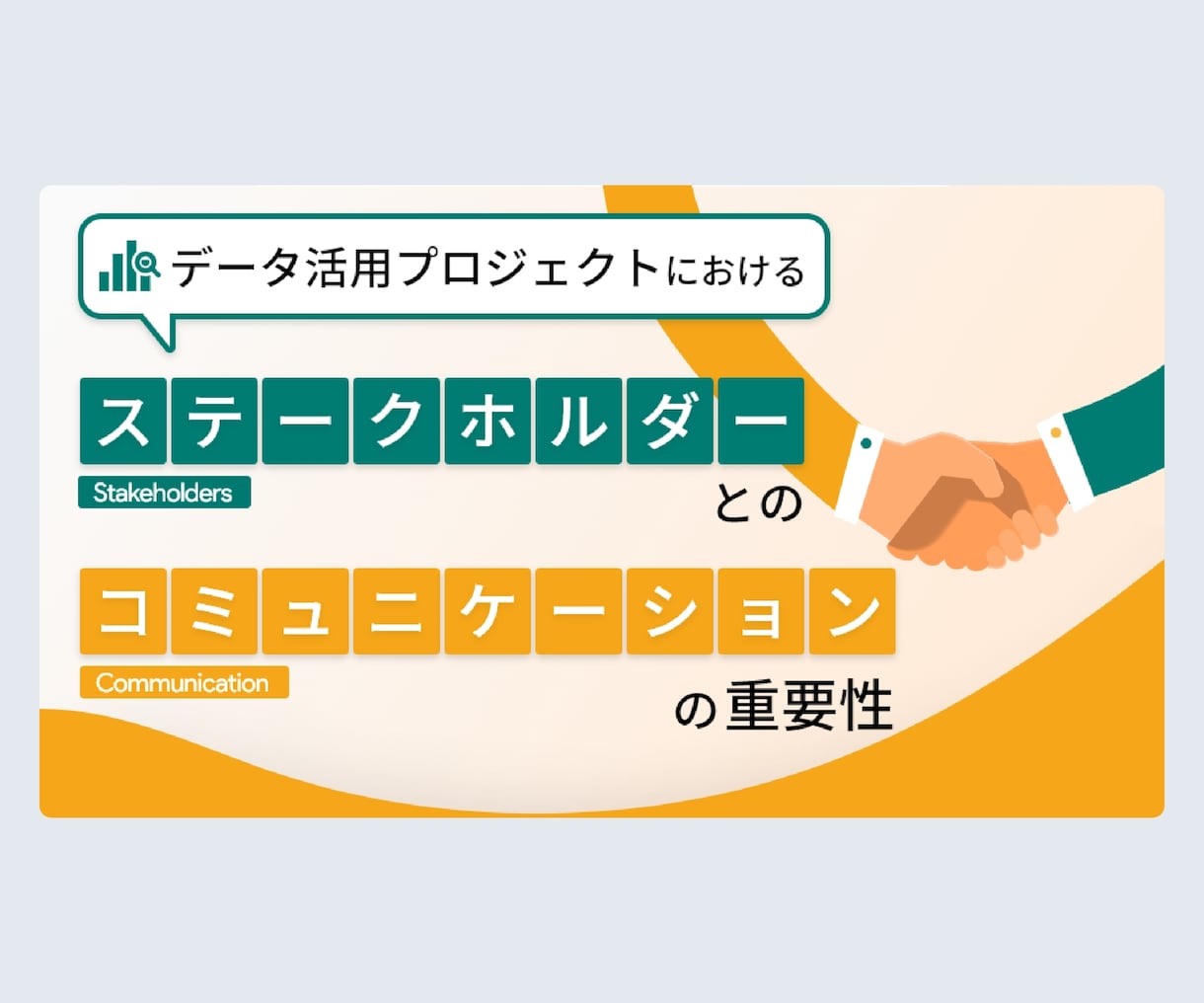 クオリティ高くアイキャッチ画像を作成します クオリティ高くインパクトのあるアイキャッチを作成 イメージ9