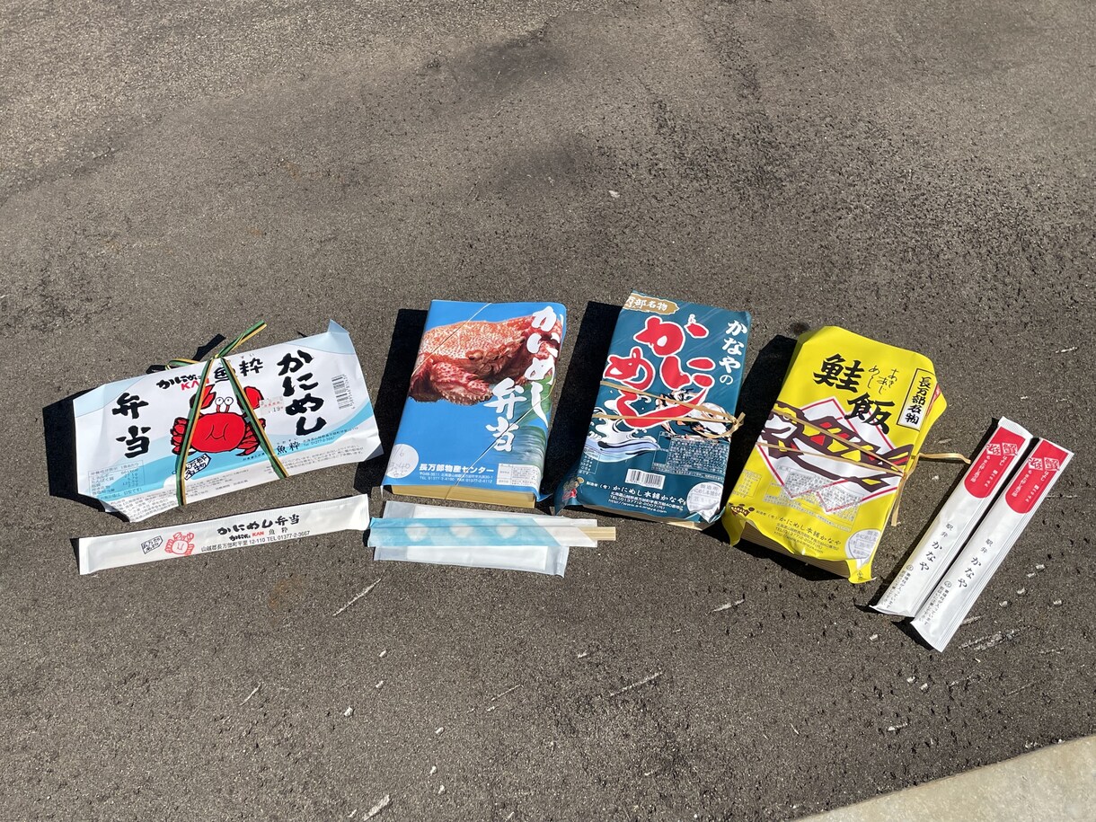 プチ旅行やドライブデートまで何でもサポートします 時間帯や季節に合わせた雑誌にはない旅程やスポットを提案！ イメージ9