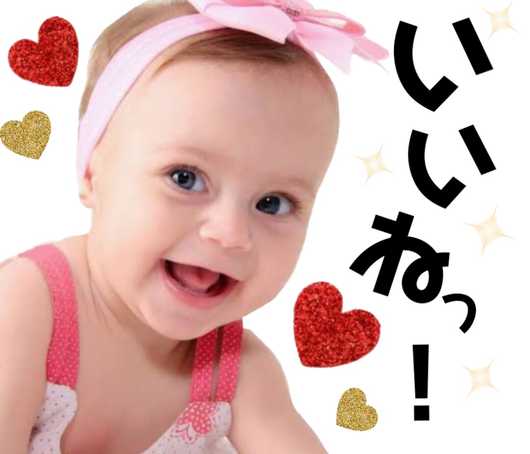 子供やペットの写真でLINEスタンプを作ります 最安値！24個3000円でユーモア溢れる可愛いスタンプを！ イメージ2
