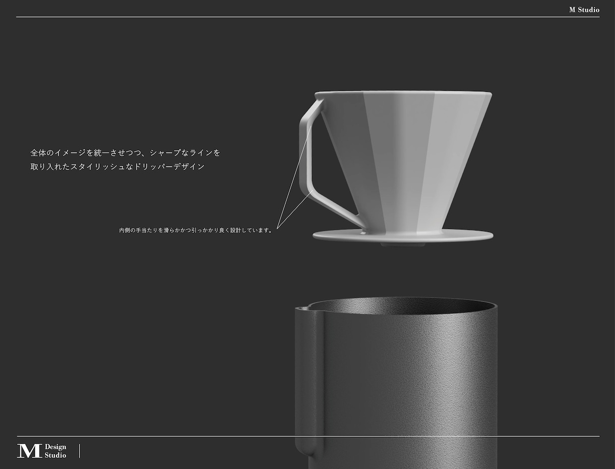 ワンストップサービスを提供します プロダクトデザインご依頼ください イメージ9