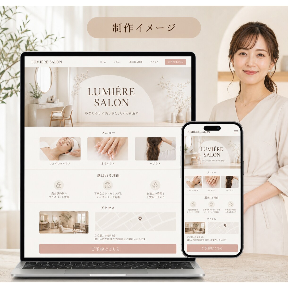 ペライチで1ページLPを制作します スマホ対応・5セクションを低価格で制作 イメージ6