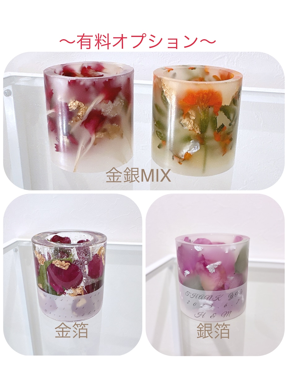 No.237 ランタン型キャンドル製作します プロポーズや結婚式のブーケをアフター保存。送料込み！ イメージ2