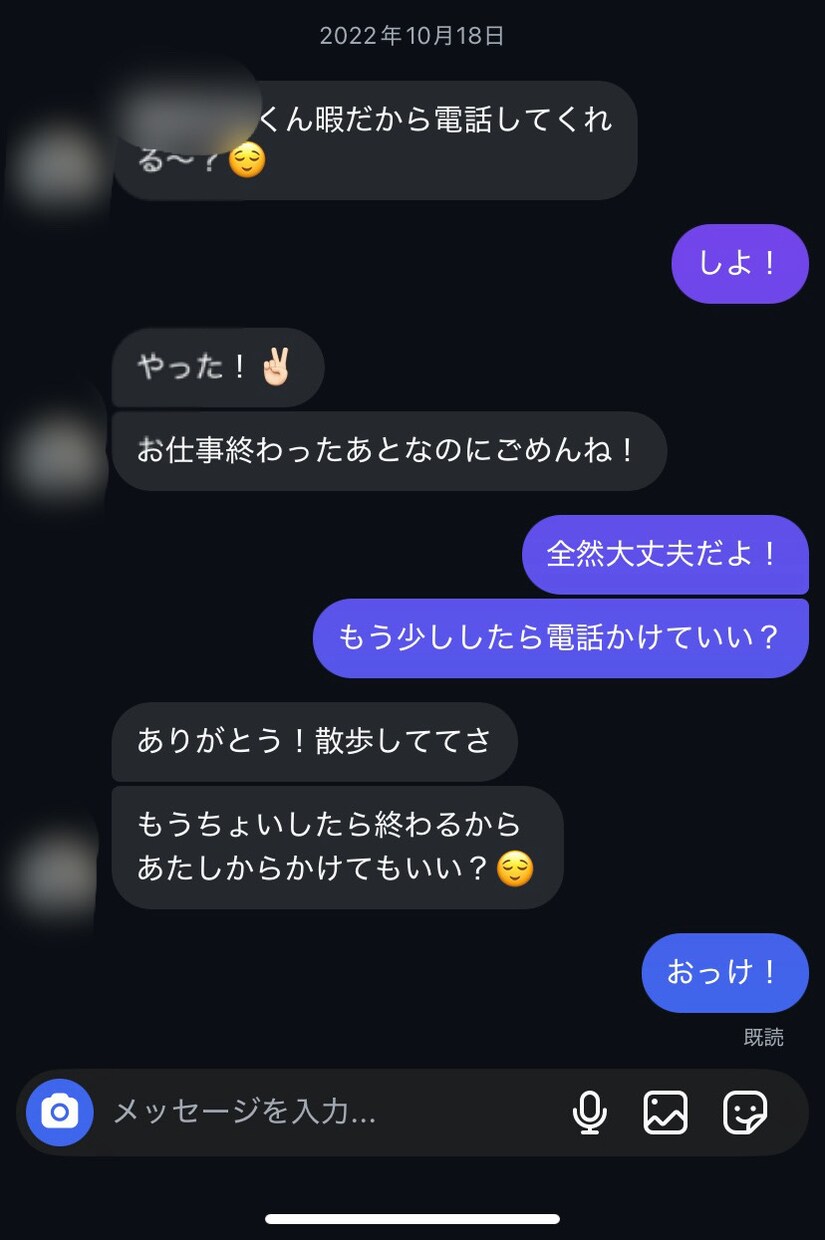 マッチングアプリの攻略法教えます 非モテからTinderで美女と遊べるように1週間徹底サポート イメージ3