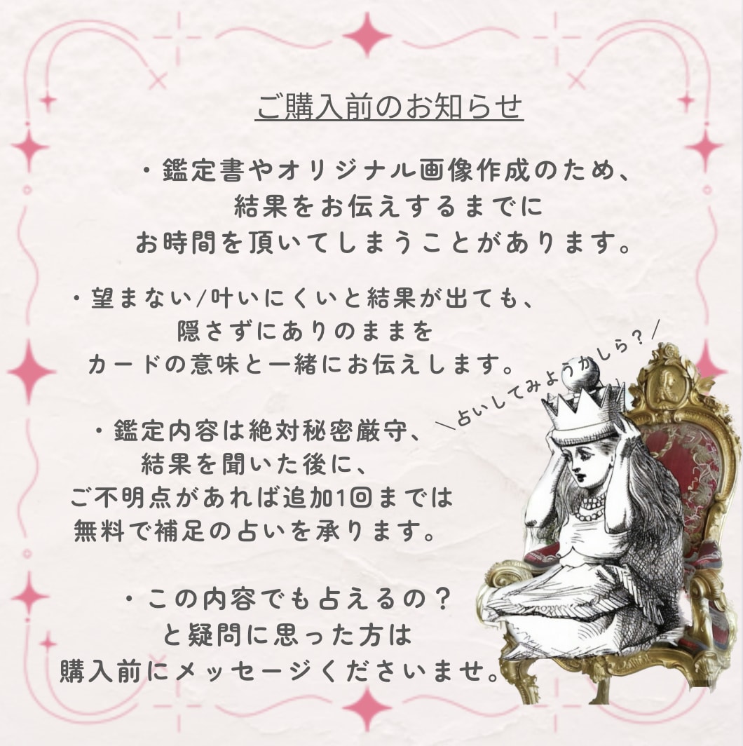 対人/使命/転職/成功/金運/チャネリングします 深層心理を視る【仕事/お金】1000字以上☆ボリューム新鑑定 イメージ2