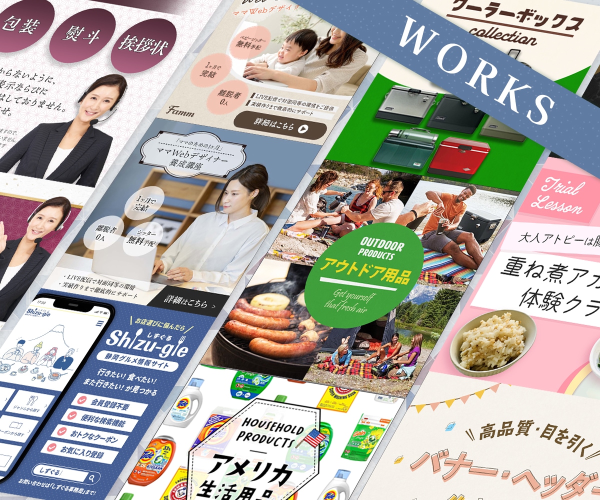 目に留まる高品質なWeb用画像を作成します 目に留まる！CV率を意識したWeb用画像ならお任せください！ イメージ5