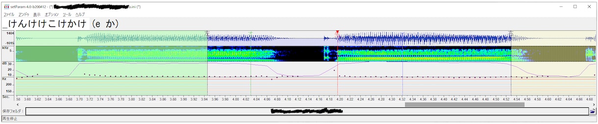 UTAU音源の原音設定をします スマホ録音対応！単独音CVVC連続音UTAUの原音設定します イメージ2