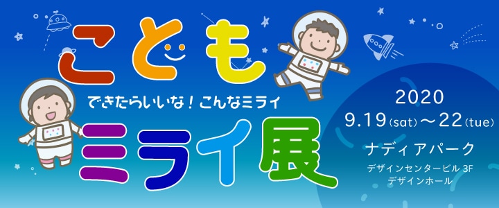 バナー・ヘッダーなど各種WEB画像作成いたします バナー・アイキャッチ・ヘッダー・LINE用画像等作成します イメージ7