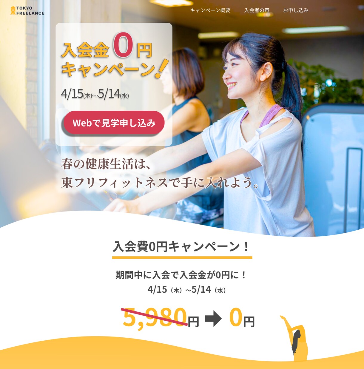 格安で運用できるのにオシャレなホームページ作ります 丁寧な応対と豊富な経験でIT全般をご支援します イメージ2