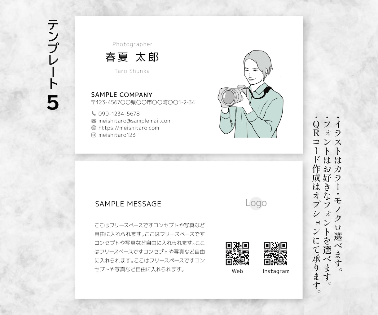 印刷送料込！シンプルでオシャレな似顔絵名刺作ります ビジネスでも活躍！人柄や親近感が伝わり印象に残る名刺です。 イメージ7
