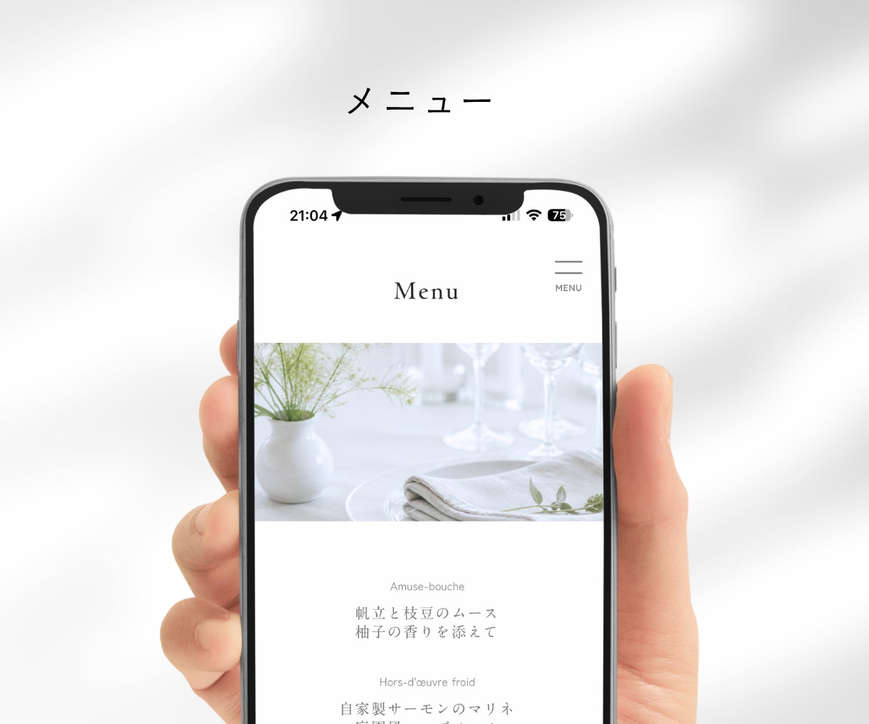 上質なWEB席次表を制作します 写真と情報を送るだけ、最短2日も可 イメージ5