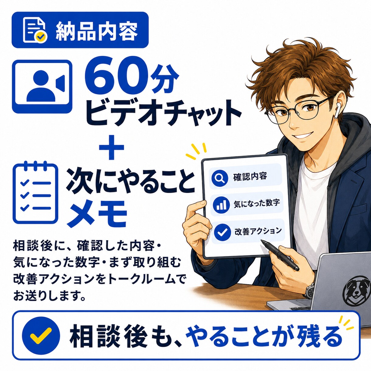 GA4を一緒に見てECサイトの次の一手を整理します 初心者向け｜見るべき数字と改善アクションをやさしく提案 イメージ5