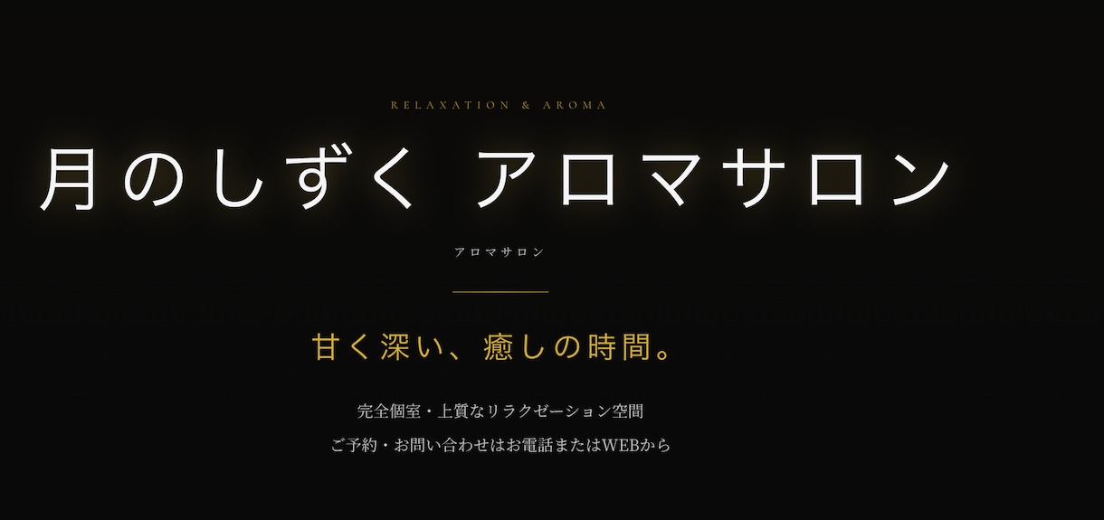 AIで爆速制作!コンバージョン重視のLPを作ります AI 活用で爆速制作コンバージョン重視の LP を作ります イメージ2