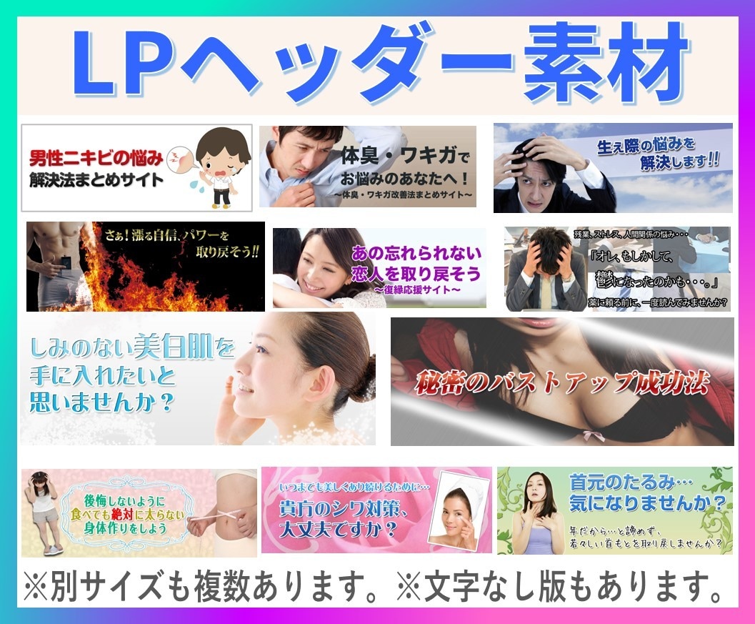 Web写真素材イラスト商用利用可3400点あります フリー素材です。サムネ、ヘッダー画像も多数取り揃えています。 イメージ3