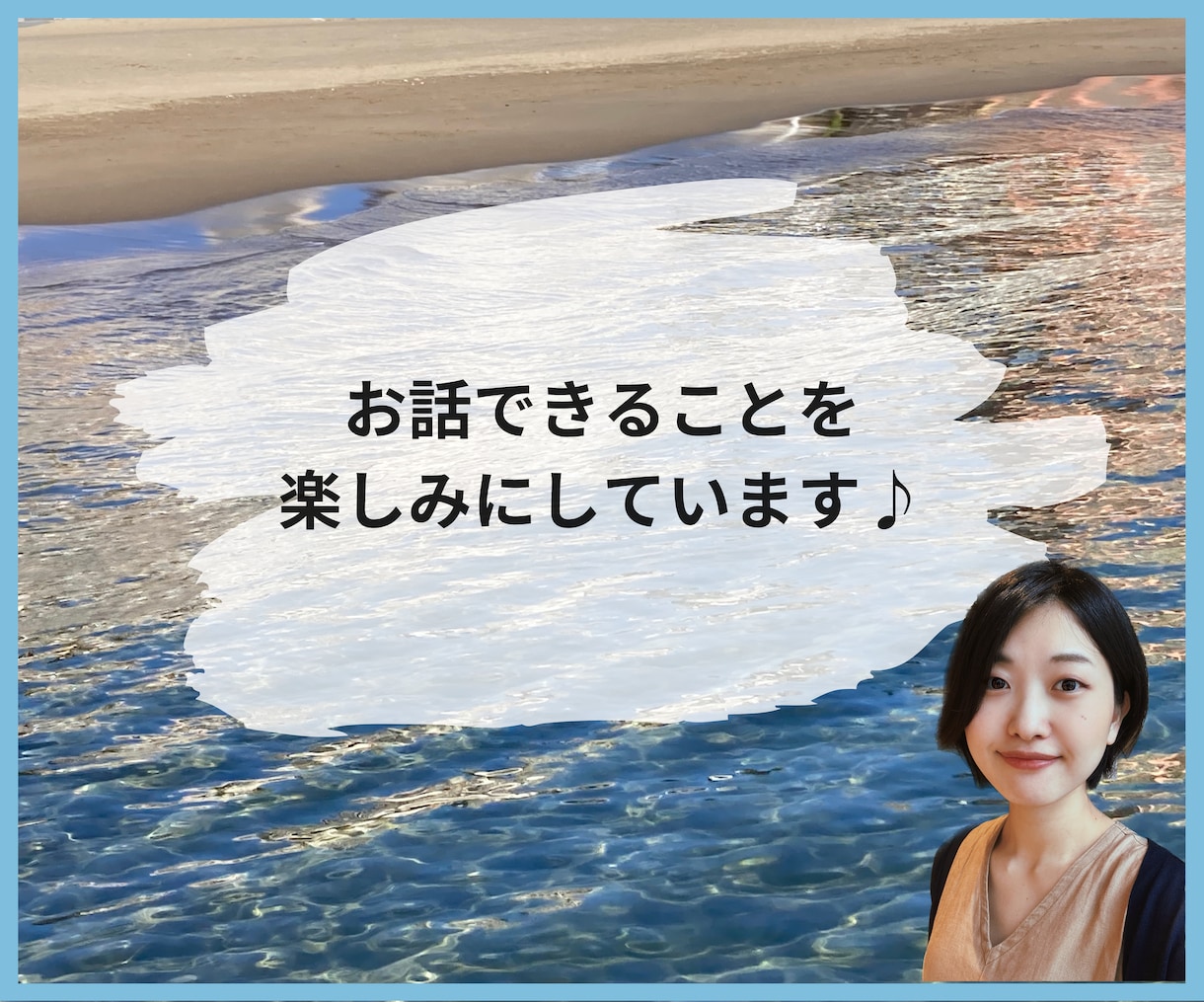 お仕事・キャリアに関するお悩みを支援します 仕事のお悩みについて状況整理・次のアクション明確化をお手伝い イメージ8