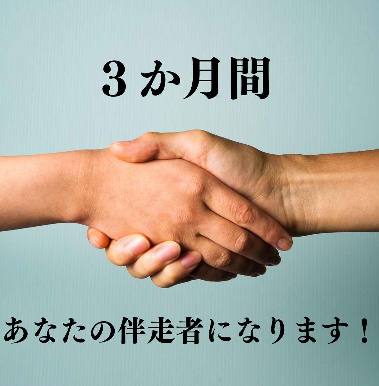 本気で痩せたい人限定！最新のファスティング教えます 面倒な準備食・回復食一切なし！常識を覆す最新メソッドです イメージ3