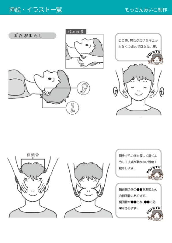 イラスト挿絵・イラストカット描きます 広告・チラシ・企業・ショップ・子ども・福祉いろいろ描きます！ イメージ5