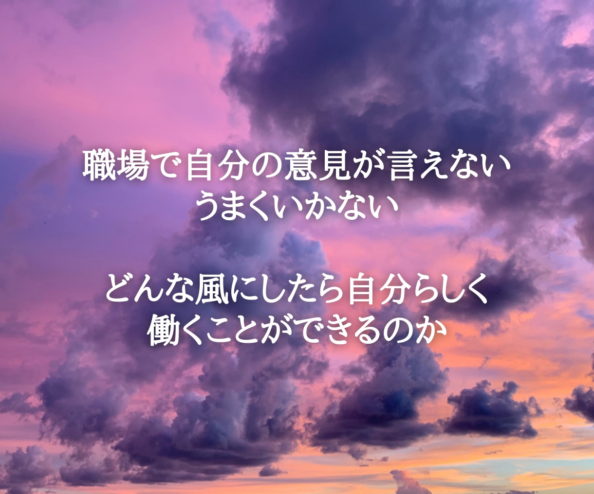 自分の中の感覚を活かした仕事の仕方をお伝えします 自分の感覚を使って、予想以上の成果を上げてみませんか？ イメージ4
