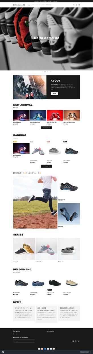 Shopifyでアパレル・雑貨ECサイト作成します アパレル実店舗の経験10年。ご相談お待ちしています！！ イメージ3