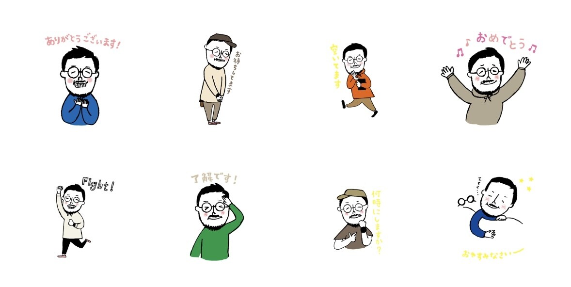 LINEスタンプつくります オーダーメイドのLINEスタンプ。 イメージ8