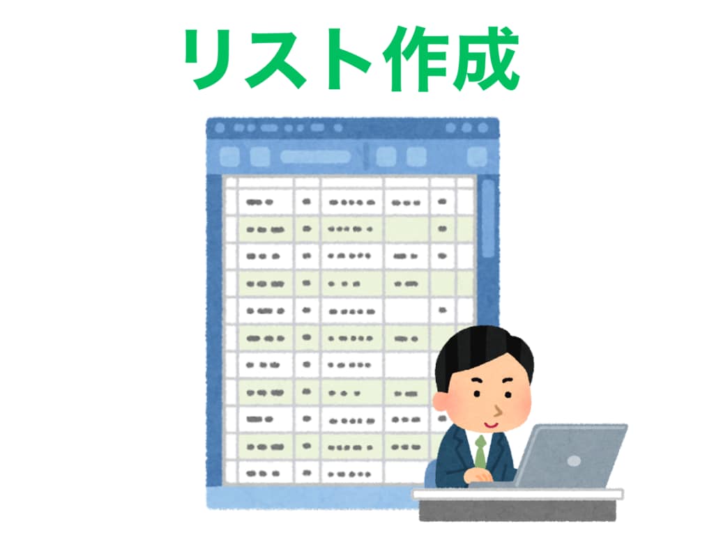 アンケート、調査の代行承ります 丁寧な架電で企業やお店、施設にアンケートや調査を行います。 イメージ2