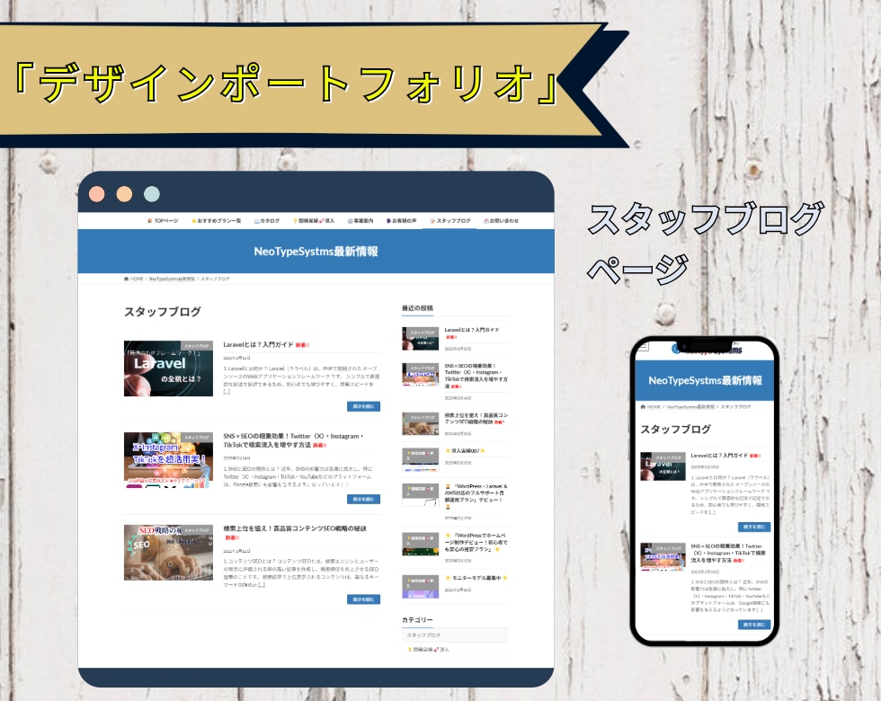 高品質なHPをWordPressで制作します SEO対策＆カスタマイズ可能WordPressサイト制作 イメージ9