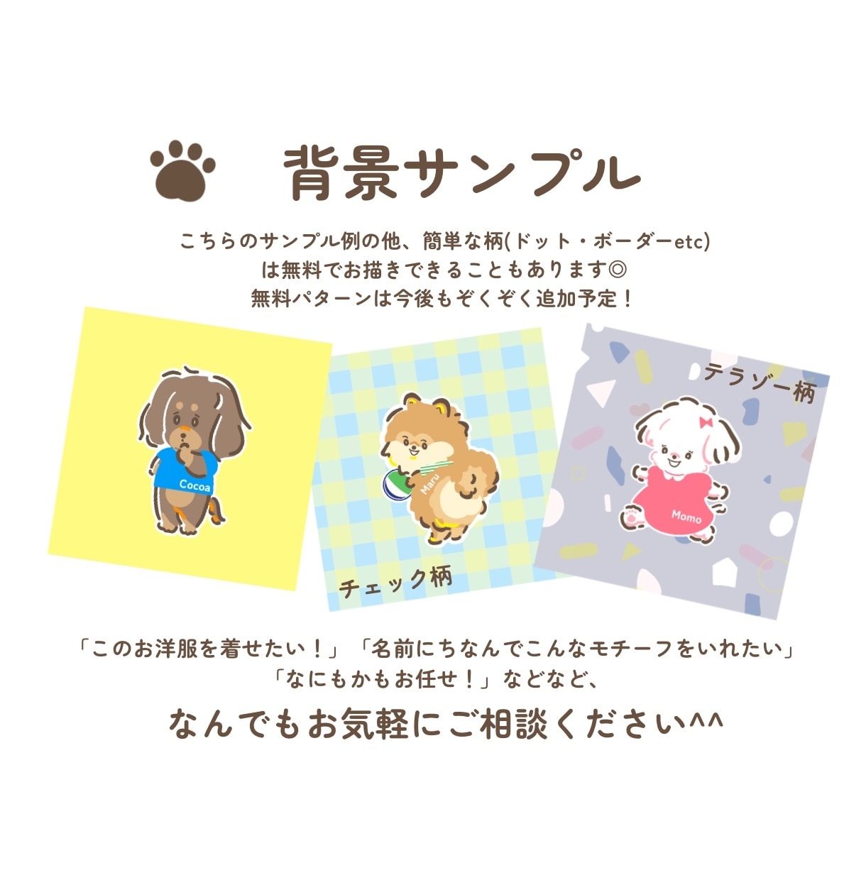 キュートで愛らしいペットのイラスト描きます あなたのワンちゃん猫ちゃんをキャラクター風イラストに^^ イメージ8