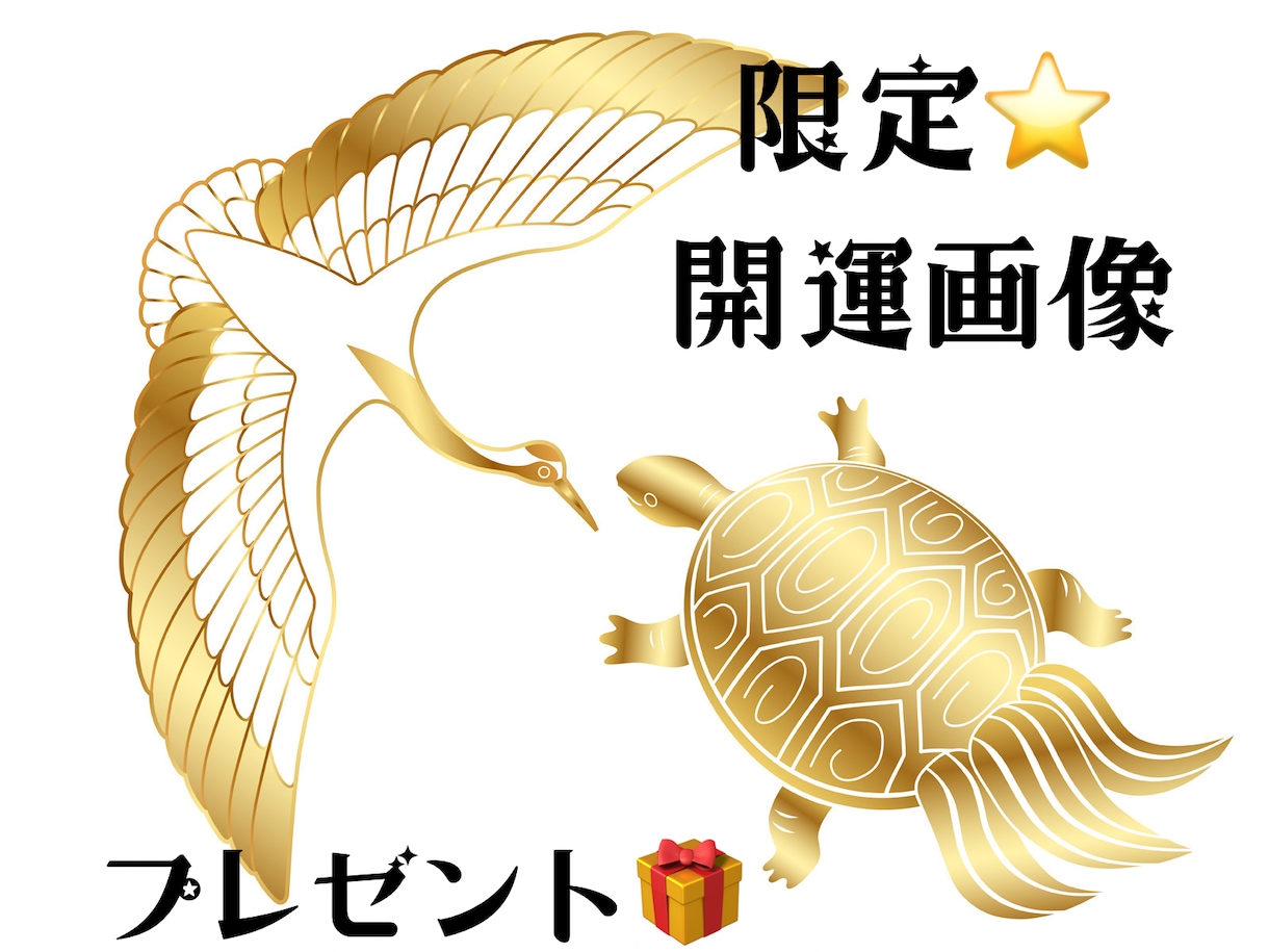 R7年6月7月運勢☆九星気学とルーンで占います 24h以内☆4000字⭐︎高次元からのメッセージで運気アップ イメージ3