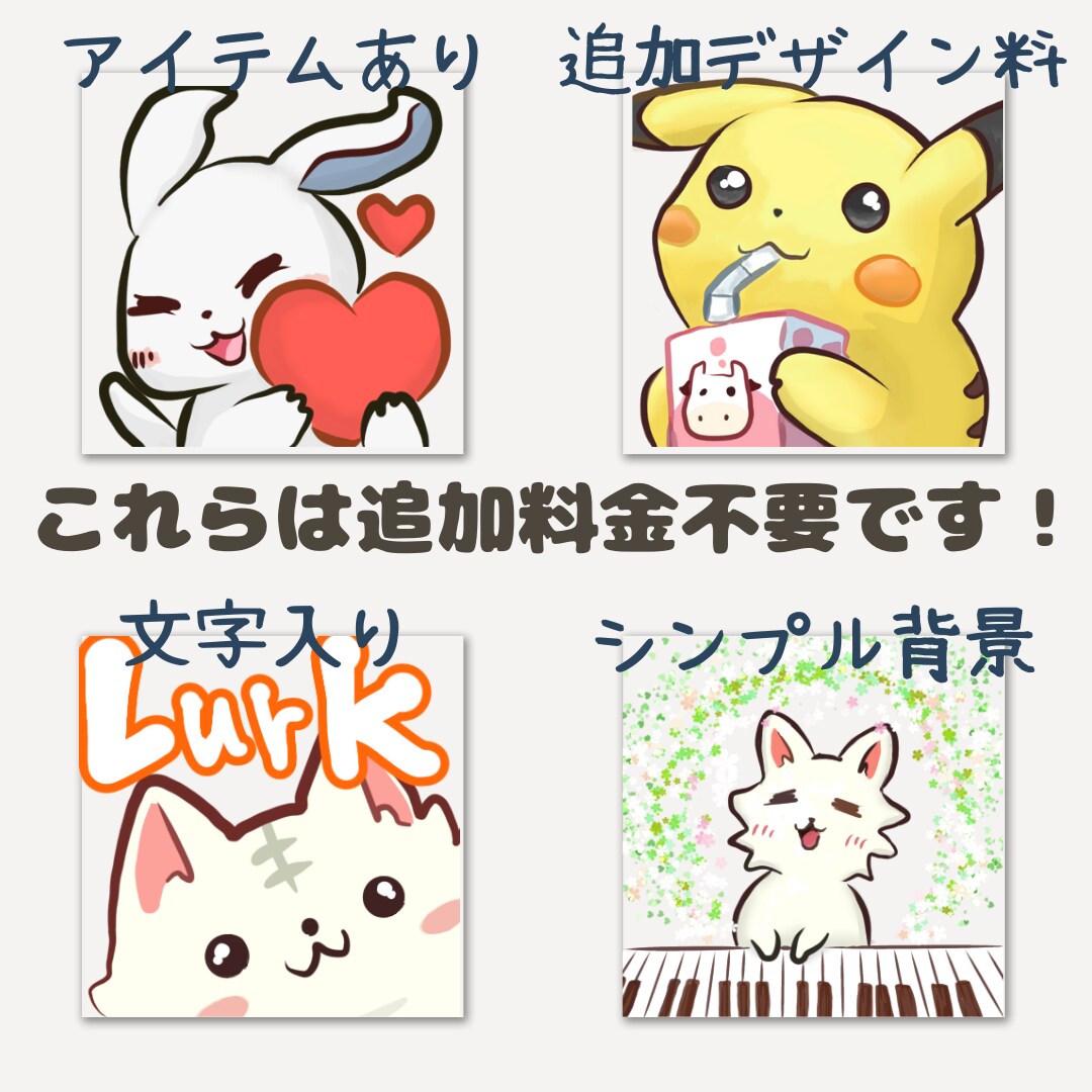 配信用スタンプ【商用可】イラスト作成します 会社用やYouTube/Twitchオリジナルスタンプ作成可 イメージ3