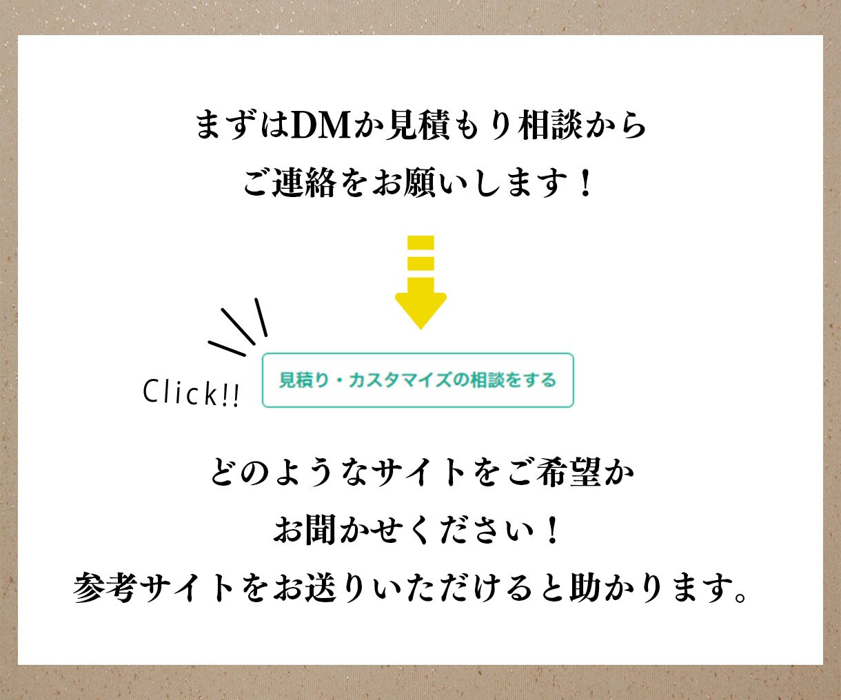 安価で高クオリティー！コーポレートサイト制作します 安心の修正回数無制限！完成後も簡単に更新できます！ イメージ5