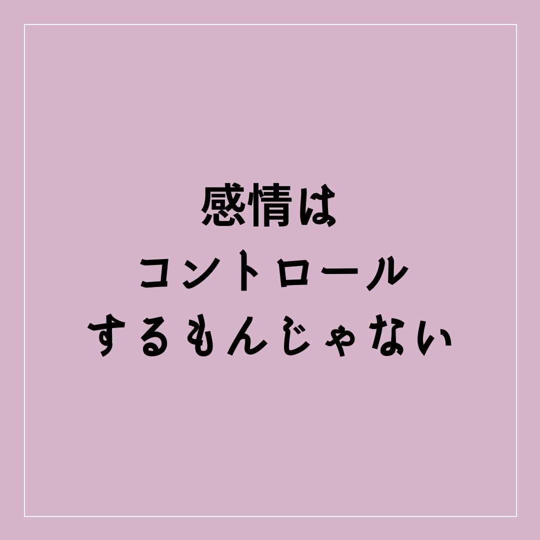 恋愛・夫婦関係のお悩み相談受付ます 元恋愛拗らせ女子カウンセラーが教える《女の取説》《男の取説》 イメージ4