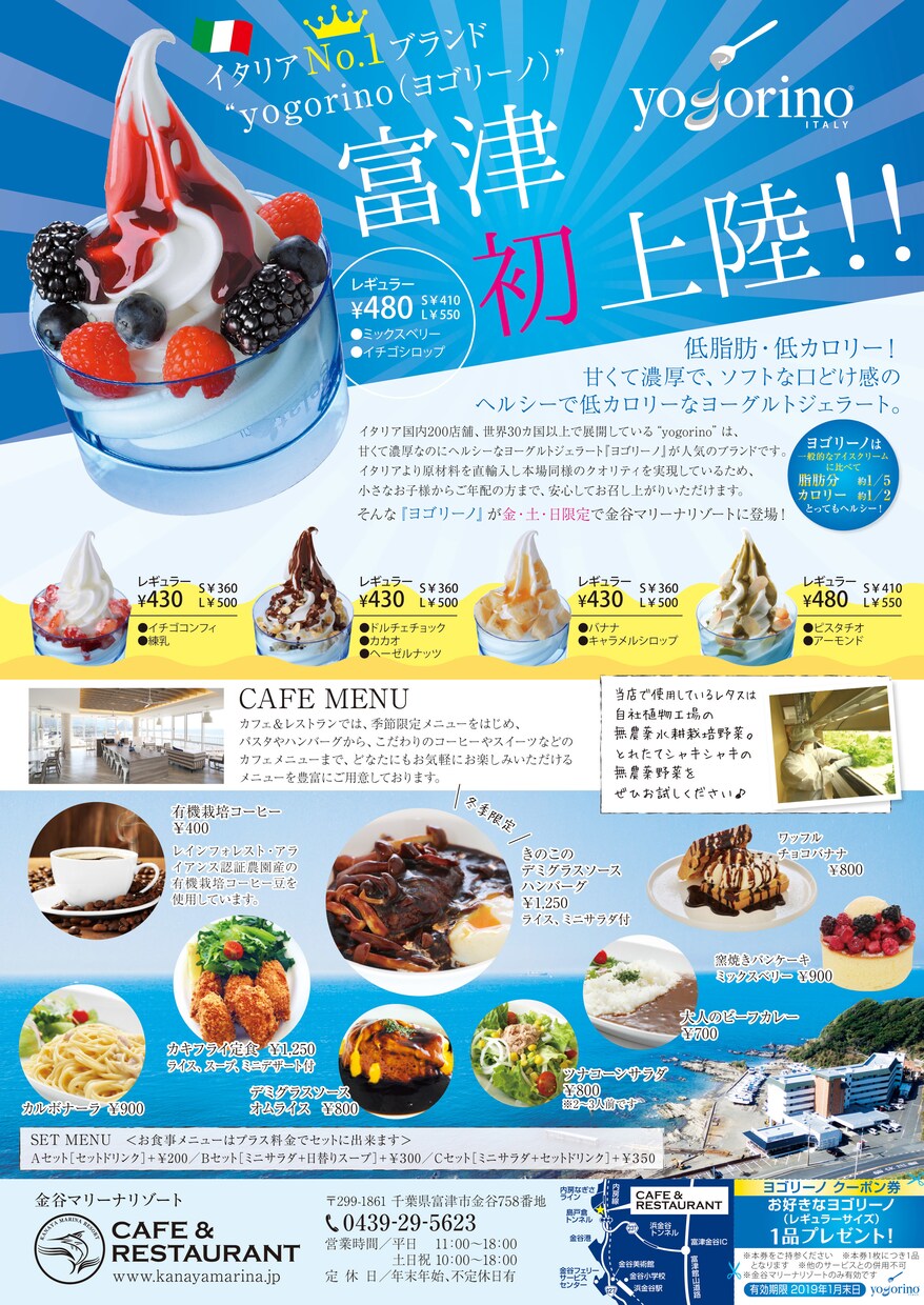 低価格でオシャレなチラシ・フライヤーを作成します ご要望に沿ったデザインを丁寧に作成いたします イメージ3