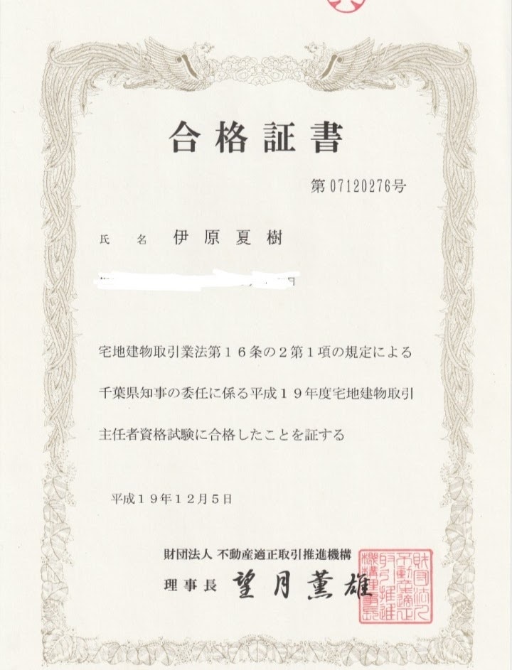 令和8年度宅建試験へ！徹底サポートします いよいよ試験日まで約1カ月！徹底サポートします！ イメージ5