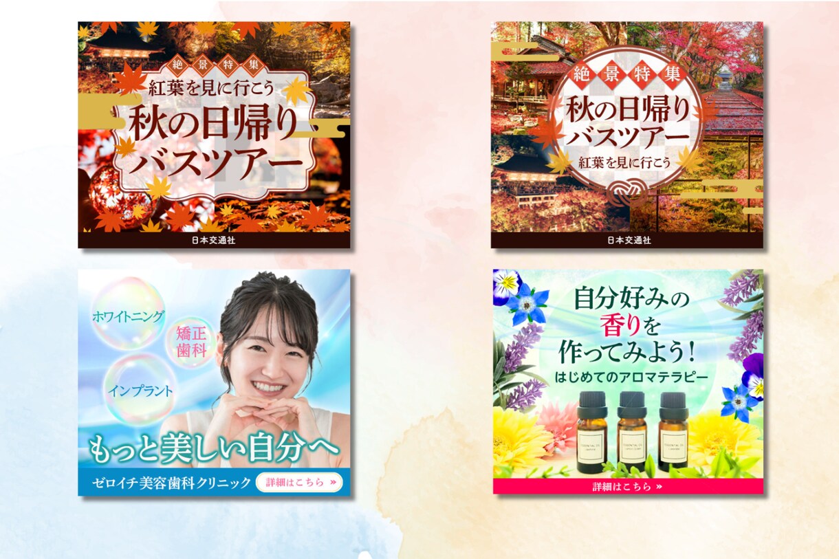 インパクトのあるバナーやWEB画像を制作します 凝ったデザインであなたのビジネスにサポートします イメージ6