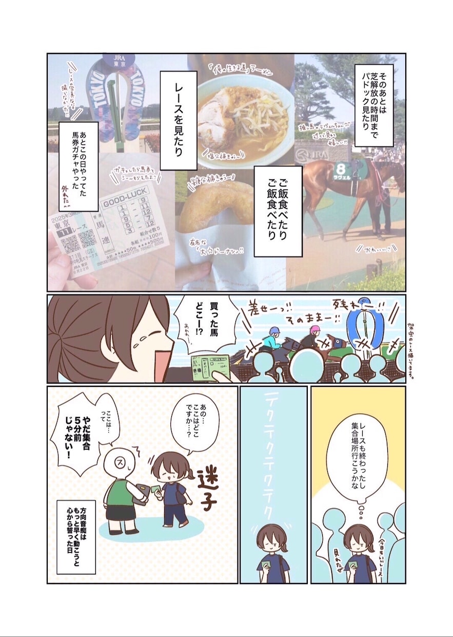 かわいいデフォルメキャラでカラー漫画描きます 個人様から企業様まで、どなたでも大歓迎！ イメージ2