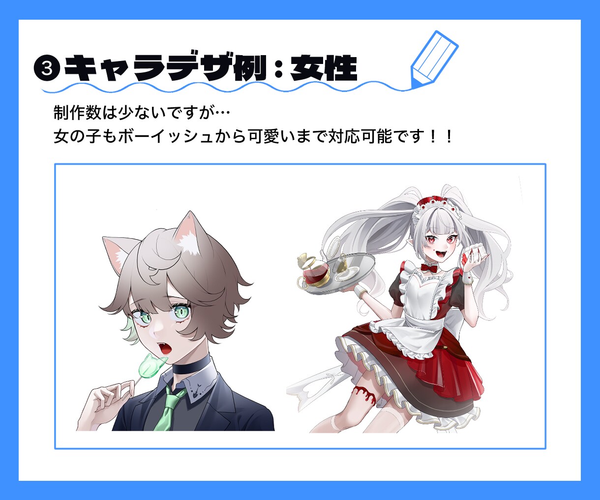個性の強いLive2D用立ち絵ご制作致します ★提携モデラー様ご紹介可能です！ イメージ4