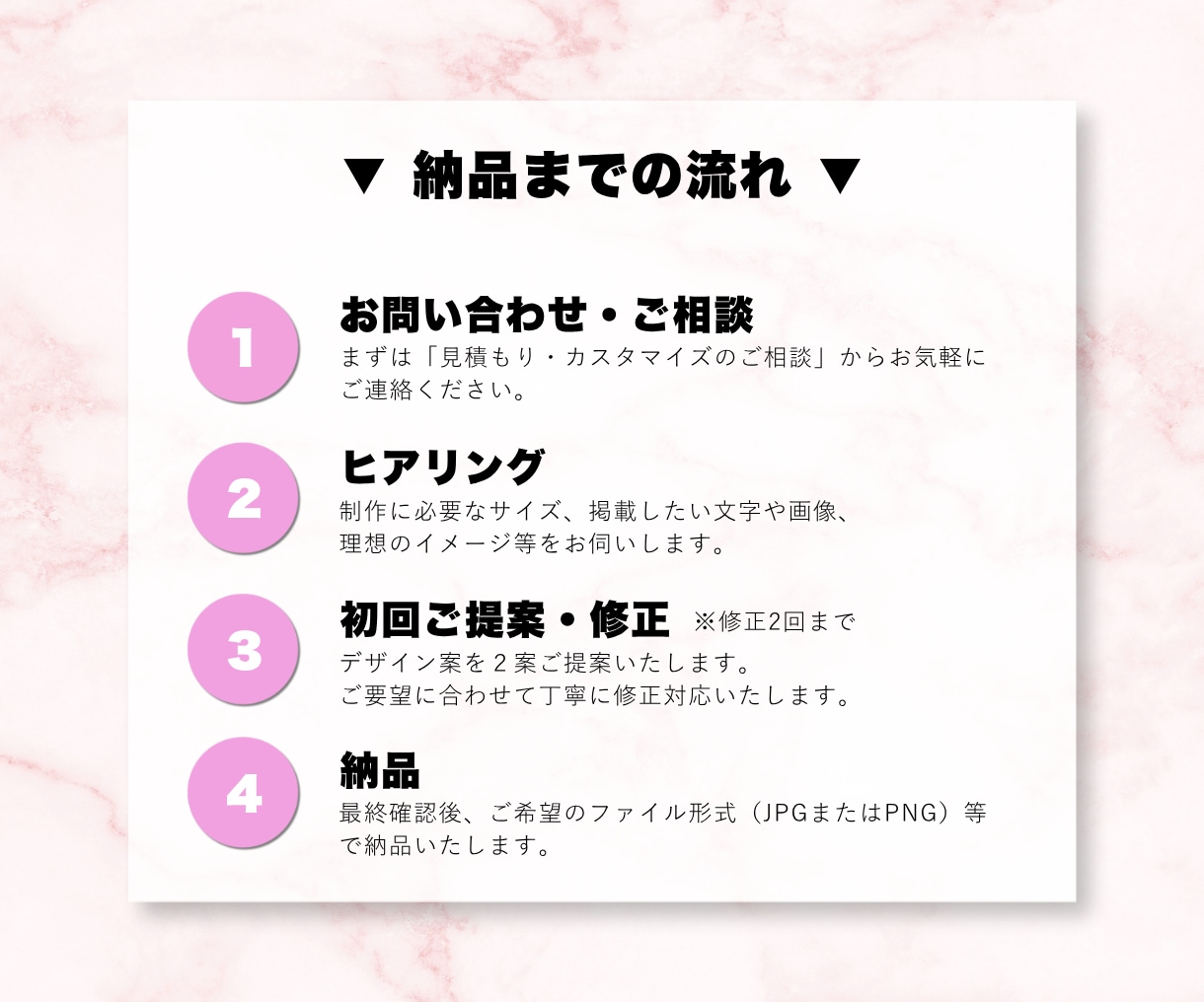 大人可愛い▶︎WEB画像作成いたします フェミニン・上品・ポップ｜SNSや広告バナー制作 イメージ2