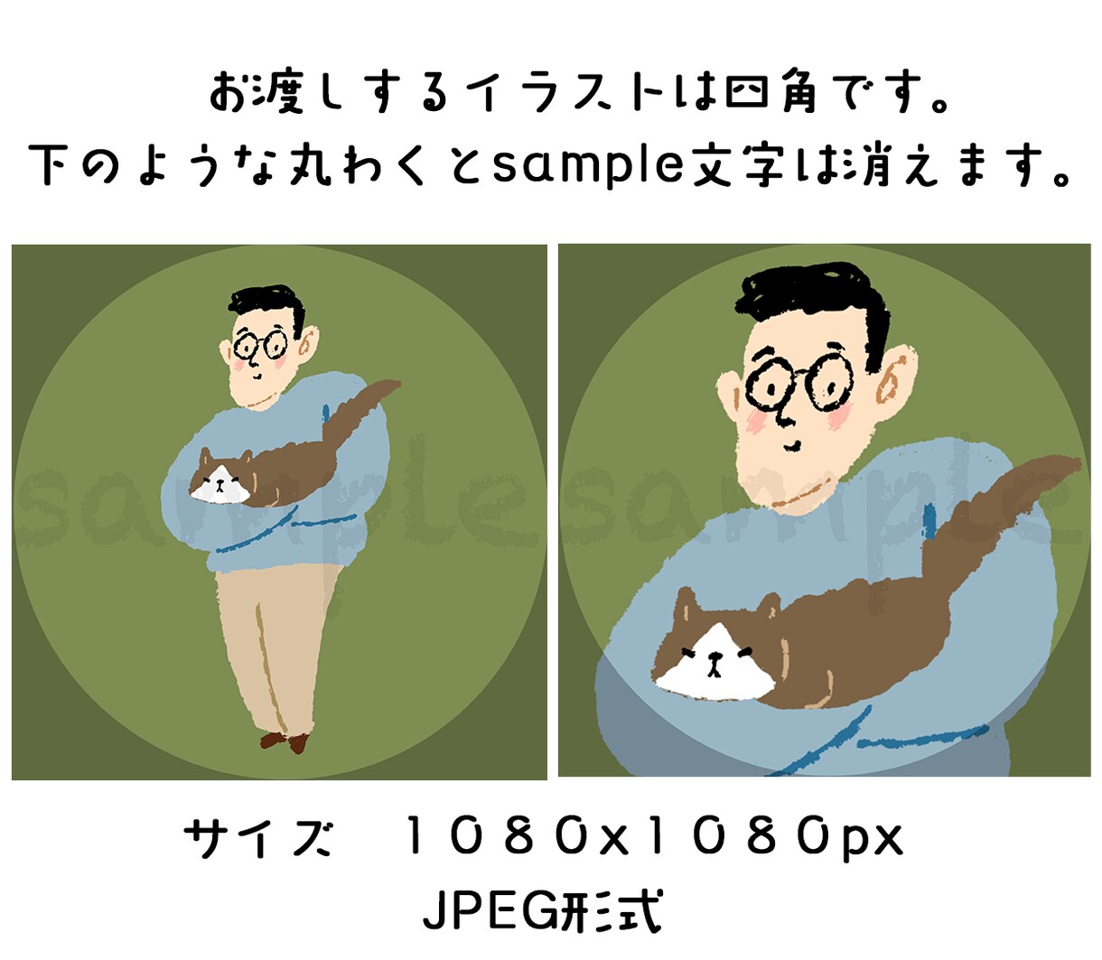 ざっくりした似顔絵えがきます ペット◎あじわいのあるやさしい風合い イメージ7