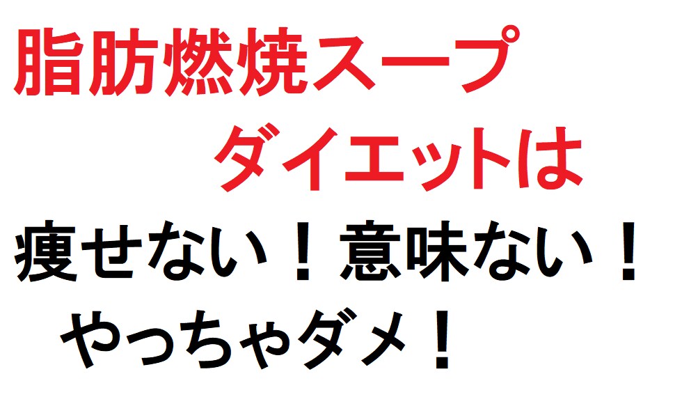 一週間※ダイエットの基礎知識を徹底的に教えます ネットでは新参者ですが、年間２００人前後の実績を１０年継続中 イメージ6