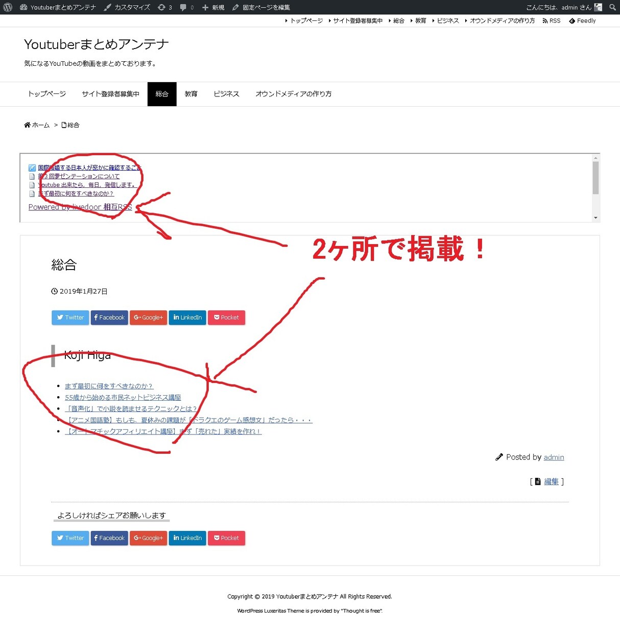 YouTube動画をサイトで紹介します あなたの動画が自動的に紹介されます。 イメージ2
