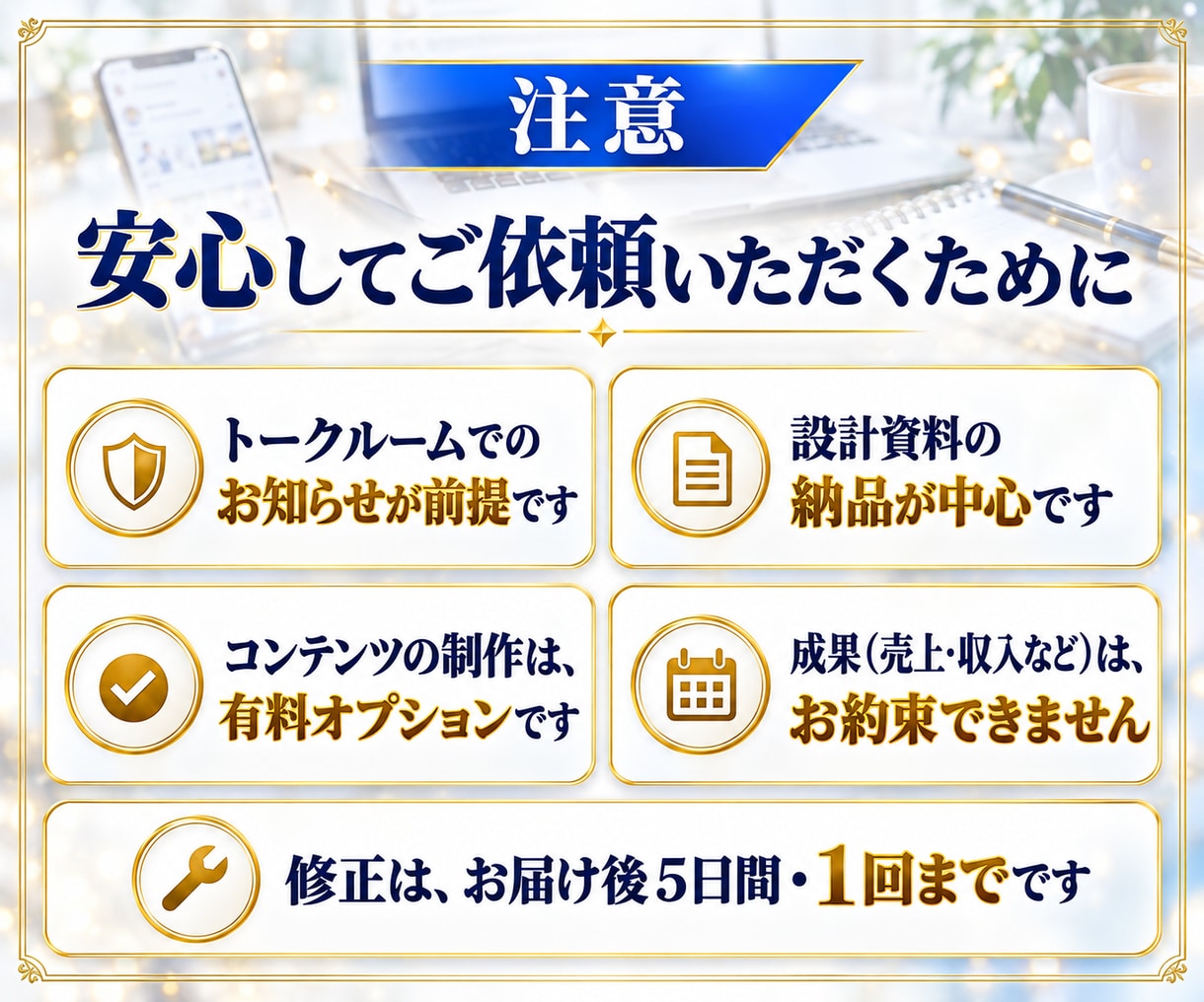 7ステップ！副業のコンテンツと集客導線を設計します コンテンツの中身・販売文・SNSの流れを、設計資料で納品 イメージ8