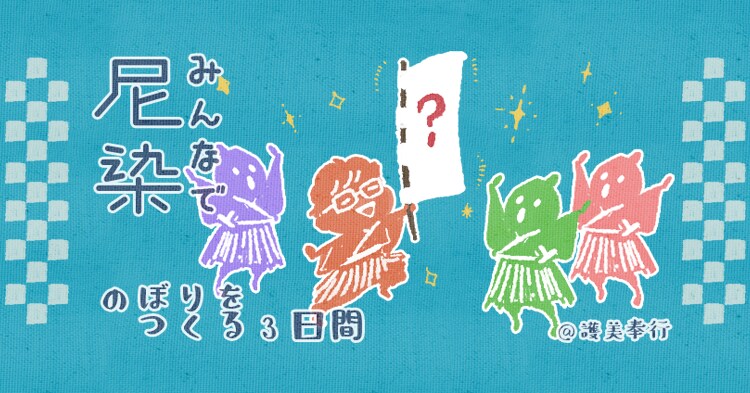 Facebook等のイベントバナーを可愛く作ります コロナ禍でもイベントで繋がる人たちに。 イメージ4