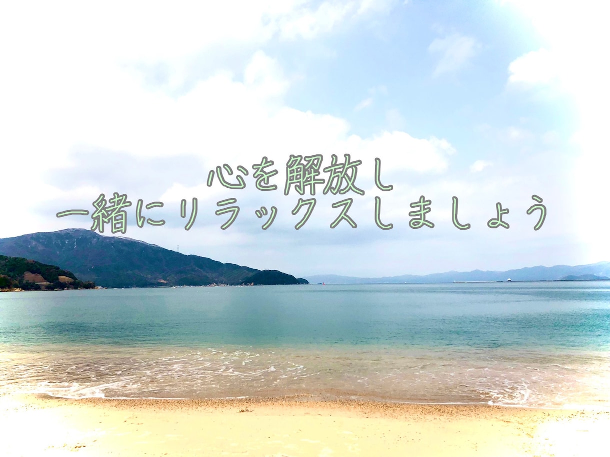 何者でもないあなたでいられる時間を提供します ■ちょっと落ち込んでいる時、疲れた時に来てください。 イメージ2