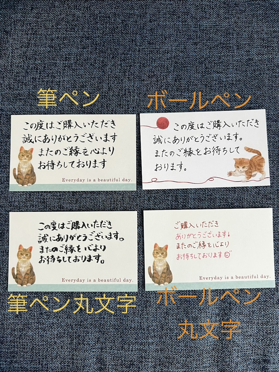 サンクスカードあなたの想いを大切に丁寧に代筆します 筆ペンも大歓迎◎キレイ目文字やポップな文字で印象アップ！ イメージ1