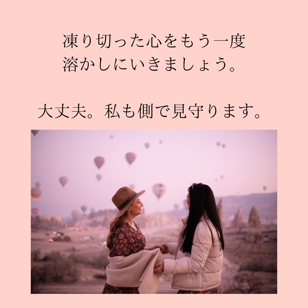 大切な家族、ペットを亡くした悲しみを癒します 喪失感で仕事に集中できない次の一歩が踏み出せない方用〜 イメージ8