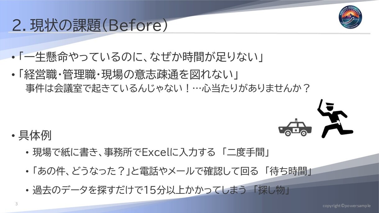 解説不要！プロ品質をIT・DX資料をご用意ます IT実務の知識を伝わる図解に。複雑なシステム構成の構造化 イメージ7