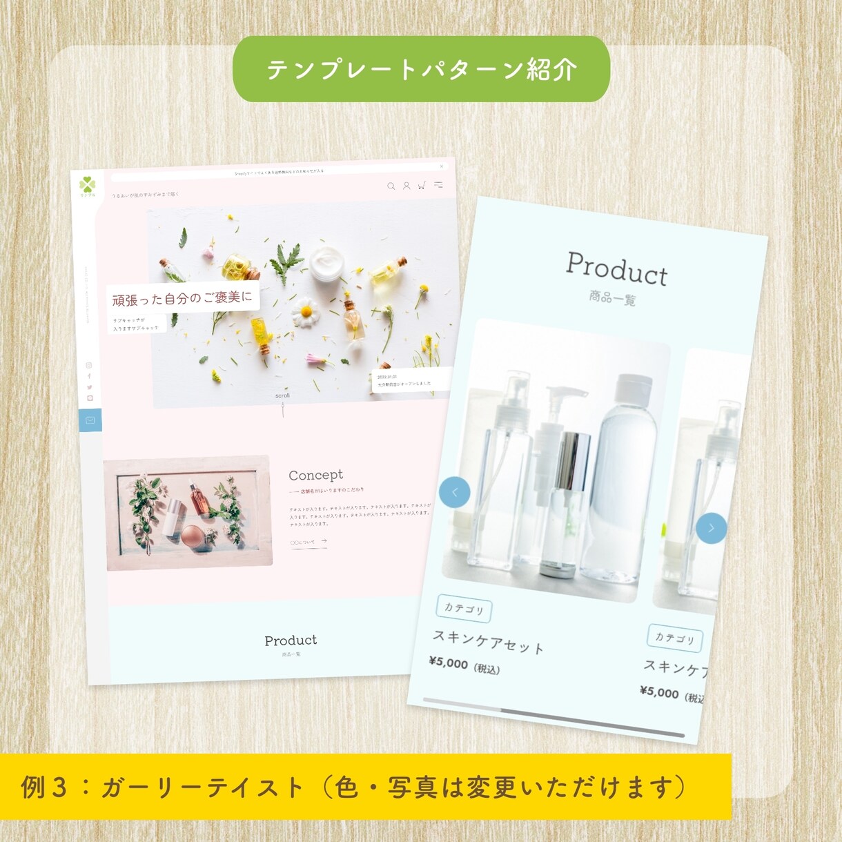 ShopifyでECサイトを制作いたします 日本語サイト向けテンプレートでShopifyサイトを制作 イメージ6