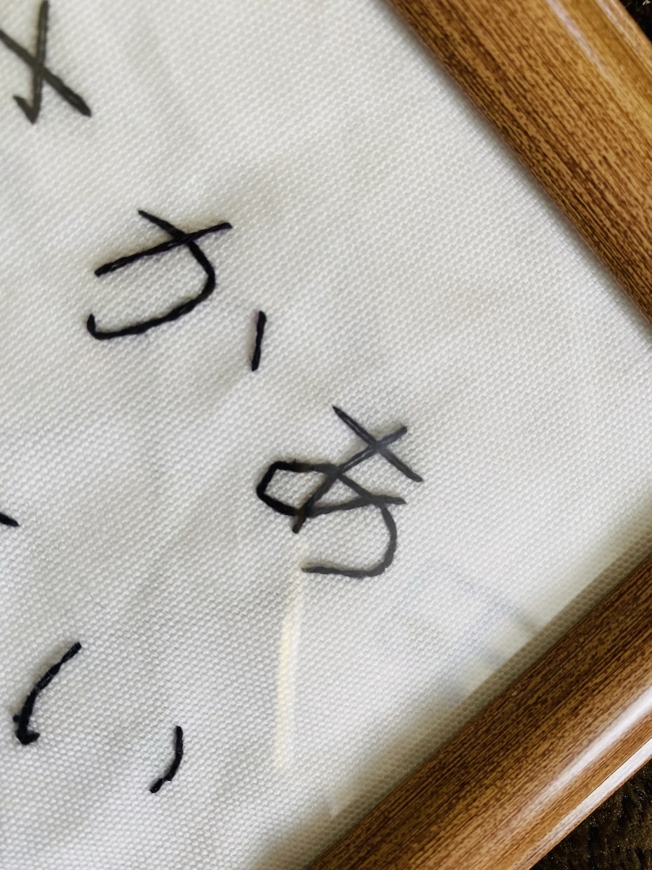 平仮名表を作ります シンプルな平仮名表を作ります！ イメージ2