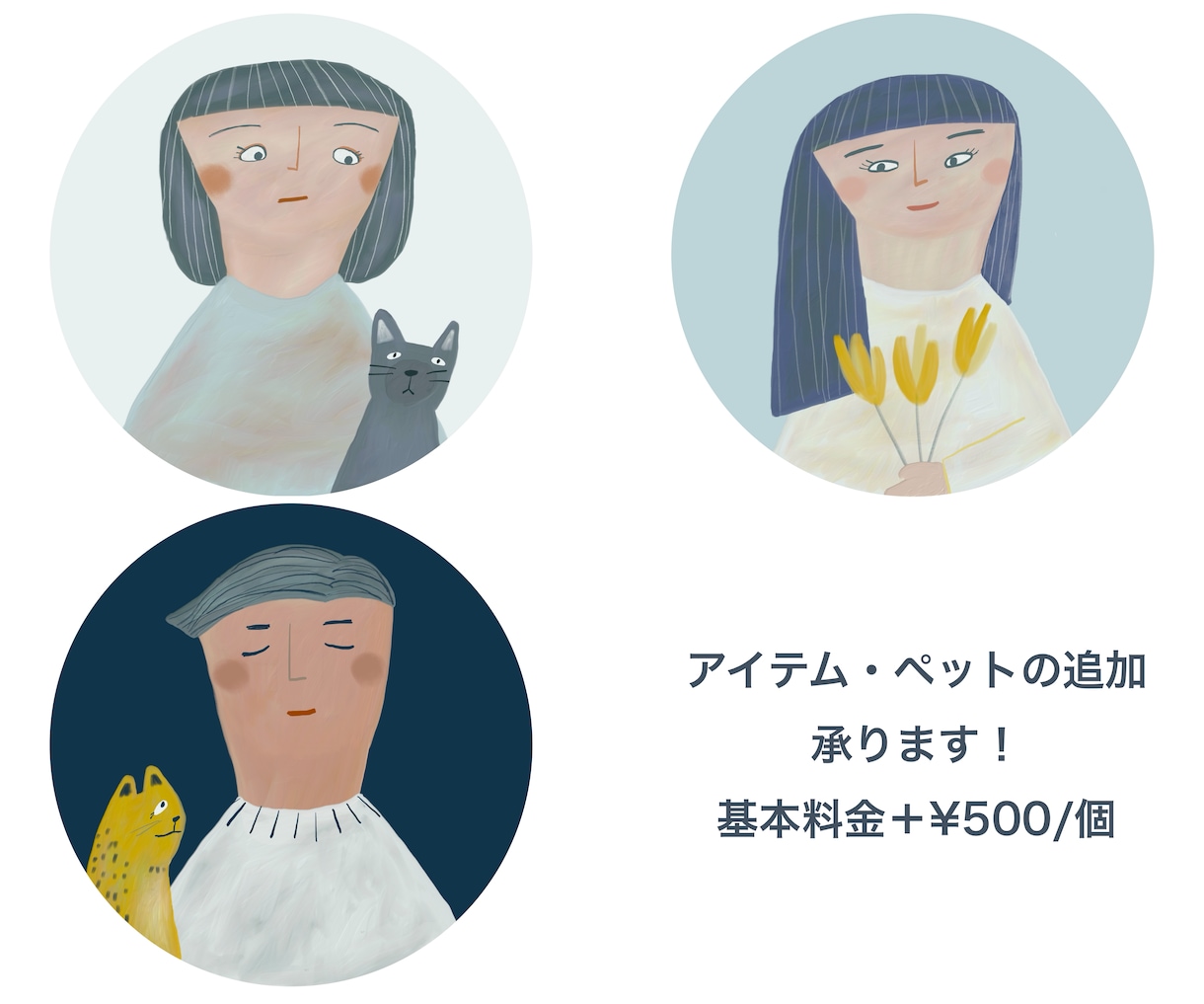 アイコン用イラスト描きます 色違い・セットでも！人物・動物などのほっこりしたイラストです イメージ2